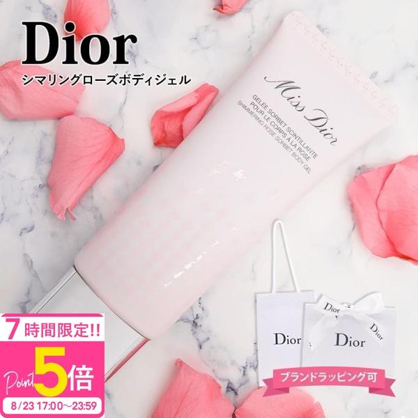 Christian Dior（クリスチャン・ディオール） ディオール ボディジェル