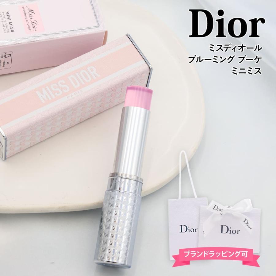 Miss Dior ディオール 香水 スティック ミス ブルーミング ブーケ ミニ