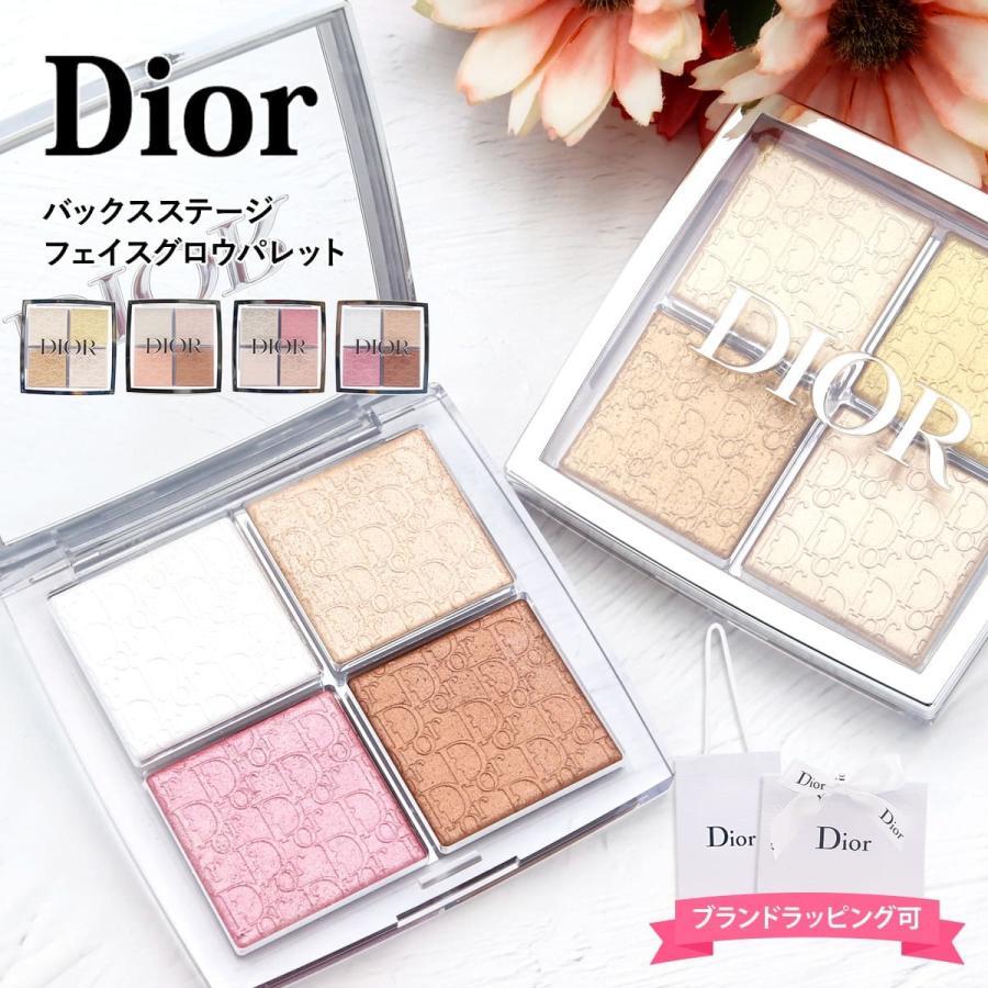 Diorフェイスパウダー＆アイシャドウ DIOR BACKSTAGE 【正規品 新品】Dior クリスチャンディオール バック