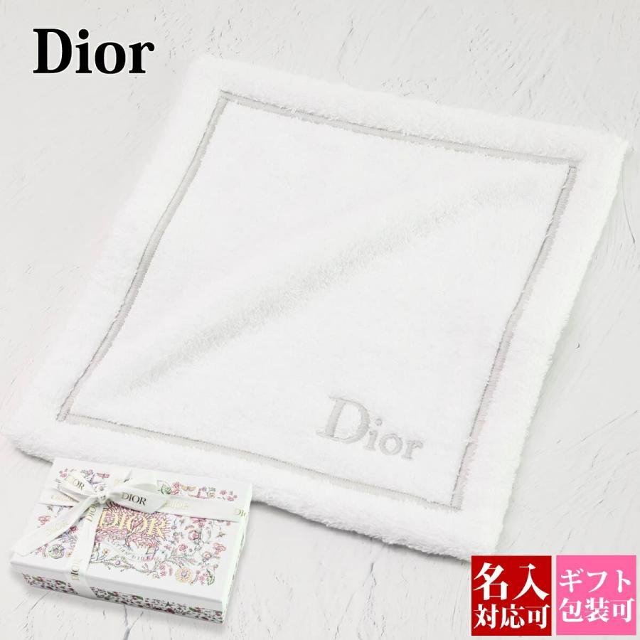 Christian Dior（クリスチャン・ディオール） 【名入れ可】 ディオール