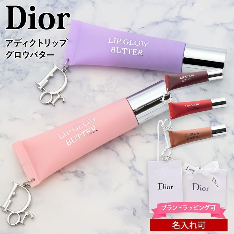 Christian Dior（クリスチャン・ディオール） 【新感覚リップ