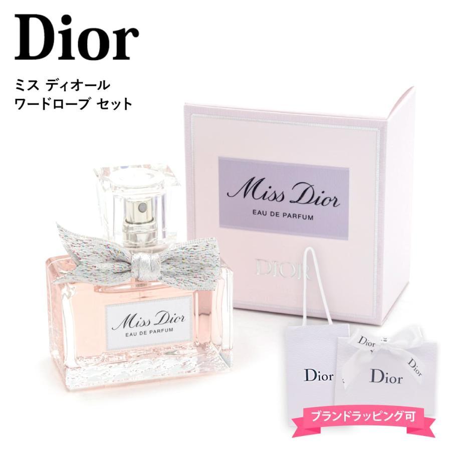 Miss Dior クリスチャンディオール ミス ディオール オードゥ