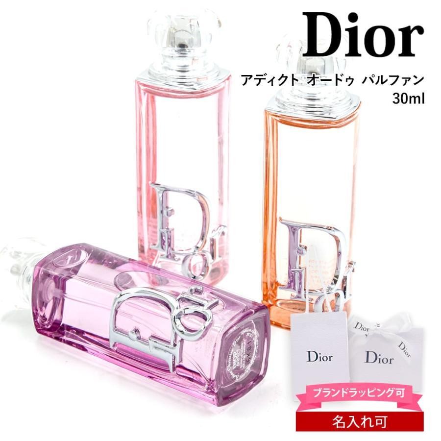Christian Dior（クリスチャン・ディオール） Dior ディオール 2026年