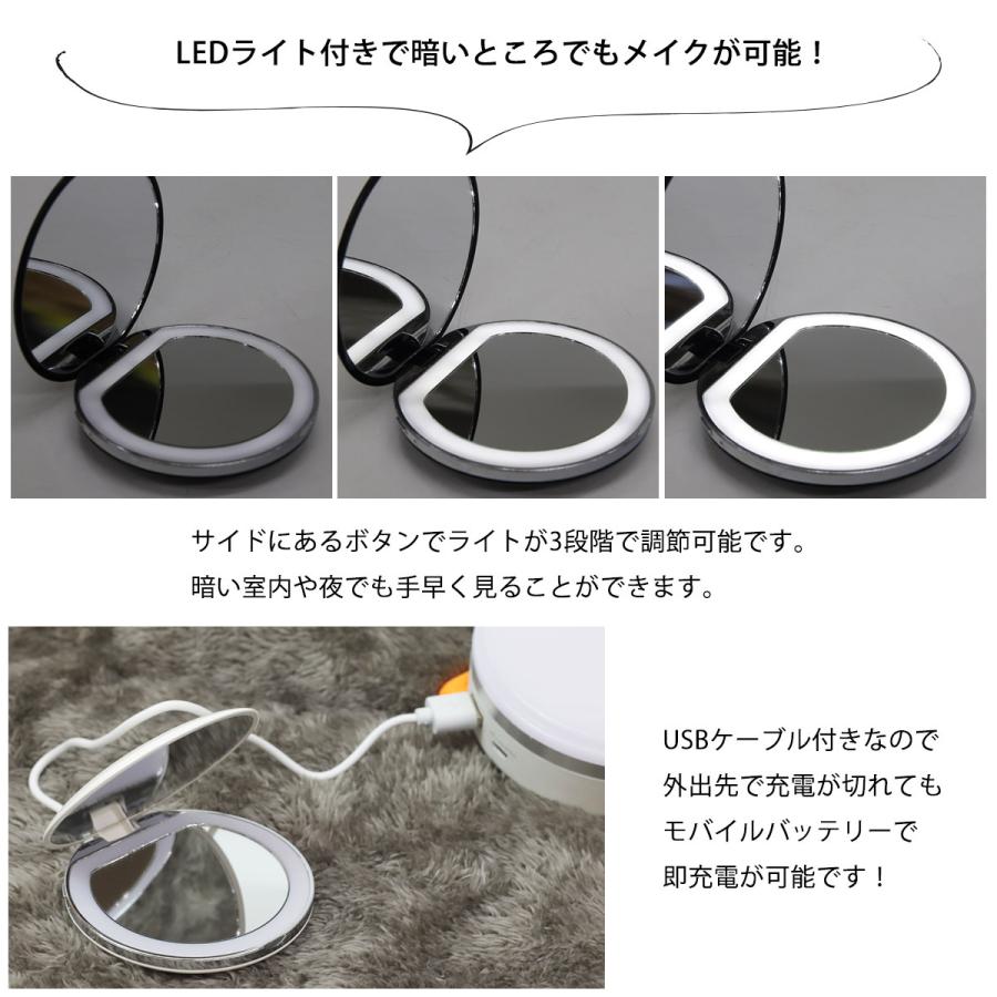LEDライト付き コンパクトミラー 拡大鏡 等倍鏡 鏡 デザインミラー LED