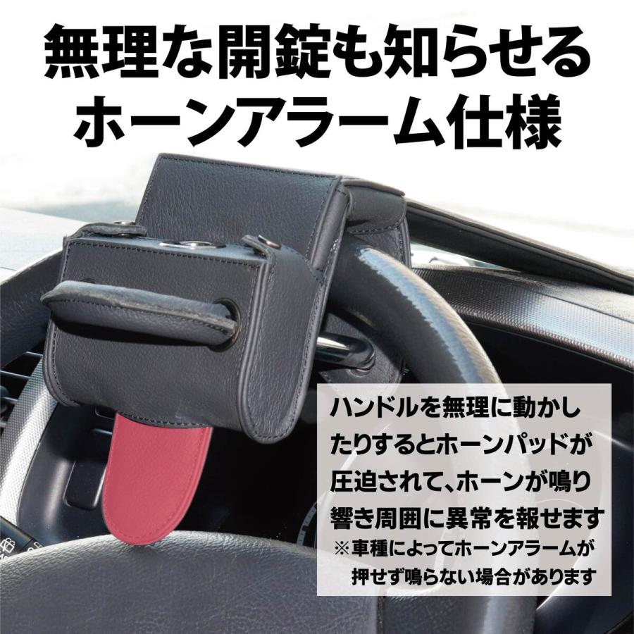 送料無料 ハンドルロック ステアリングロック 車 盗難防止 窃盗対策