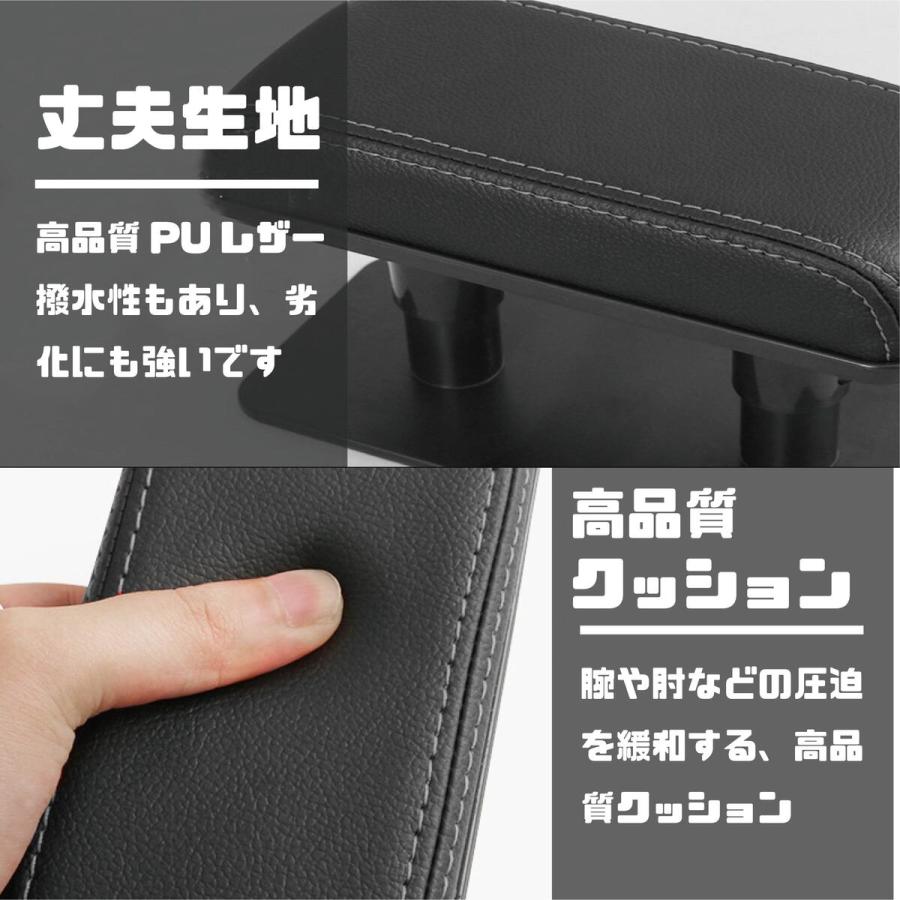 Liberator Plus リベレーター+ 車用 アームレスト 肘掛け 肘置き 運転