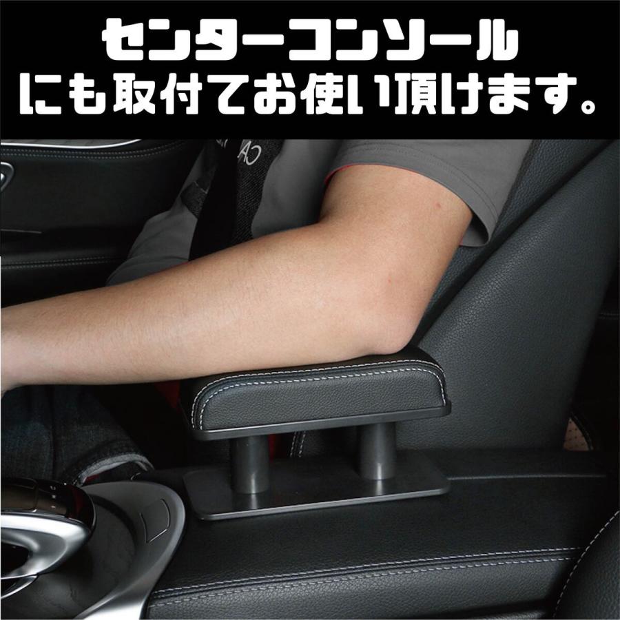 Liberator Plus リベレーター+ 車用 アームレスト 肘掛け 肘置き 運転