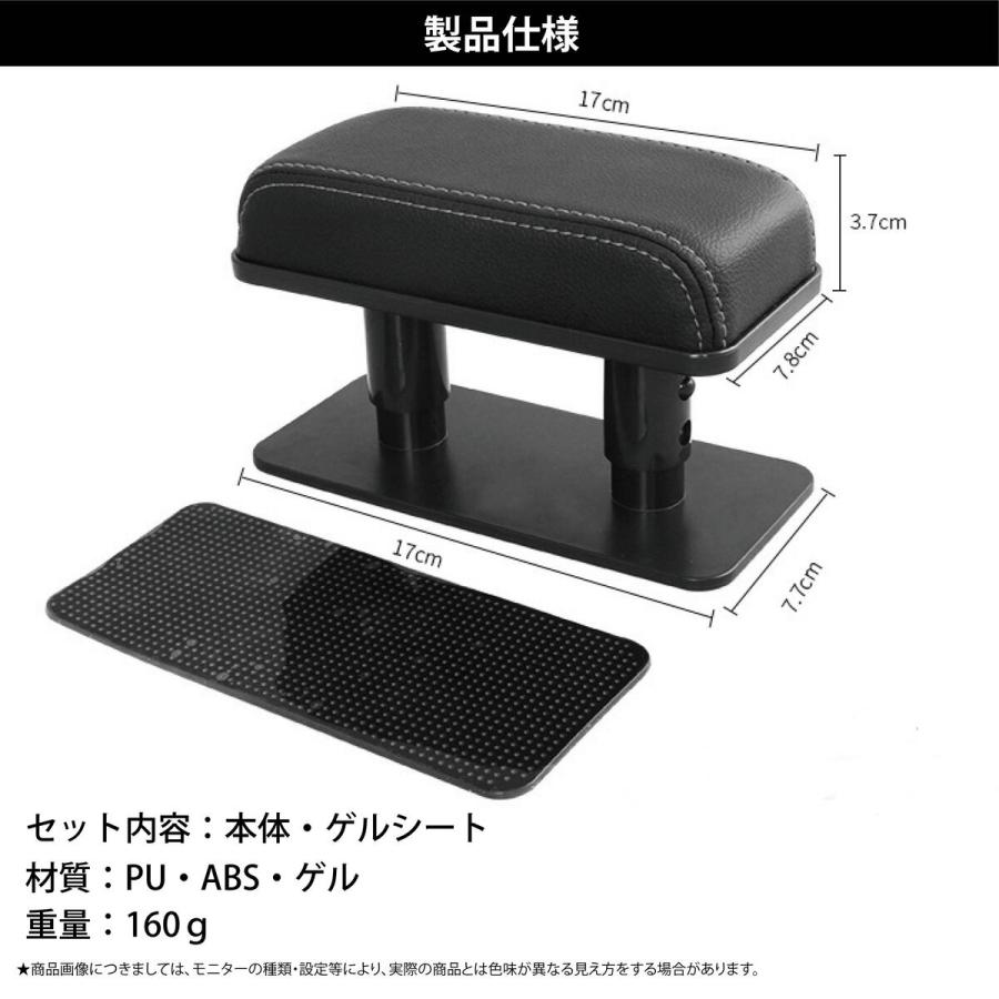 Liberator Plus リベレーター+ 車用 アームレスト 肘掛け 肘置き 運転