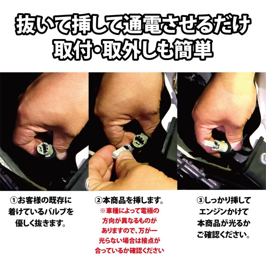 初回限定 4個セット T10 LEDバルブ 6SMD 12V ストロボ T10クリアランス