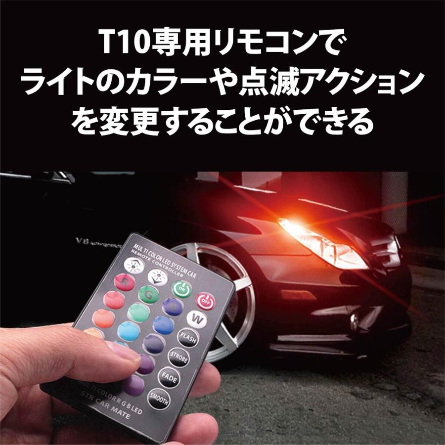初回限定 4個セット T10 LEDバルブ 6SMD 12V ストロボ T10クリアランス