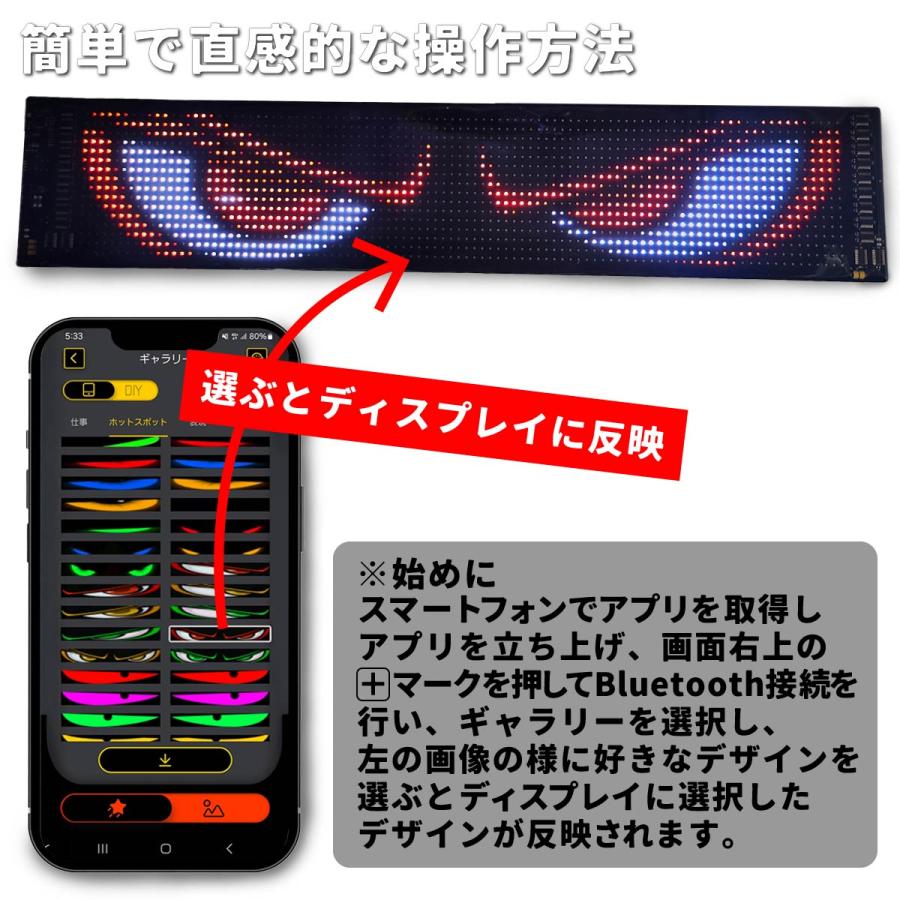 動画あり】 車 カスタム カー用品 LEDディスプレイ 電光掲示板