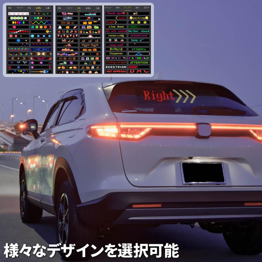 動画あり】 車 カスタム カー用品 LEDディスプレイ 電光掲示板