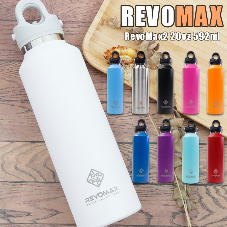 レボマックス REVOMAX 真空断熱ボトル 20oz 592ml 炭酸 炭酸水 マグボトル おしゃれ ステンレス 保温 保冷 水筒 アウトドア キャンプ レボマックス2 592 :dwf-001:カヴァティーナ レディース通販館 - 通販 - Yahoo!ショッピング レボマックス REVOMAX 真空断熱ボトル 20oz 592ml 炭酸 炭酸水 マグボトル おしゃれ ステンレス 保温 保冷 水筒 アウトドア キャンプ レボマックス2 592 :dwf-001:カヴァティーナ レディース通販館 - 通販 - Yahoo!ショッピング