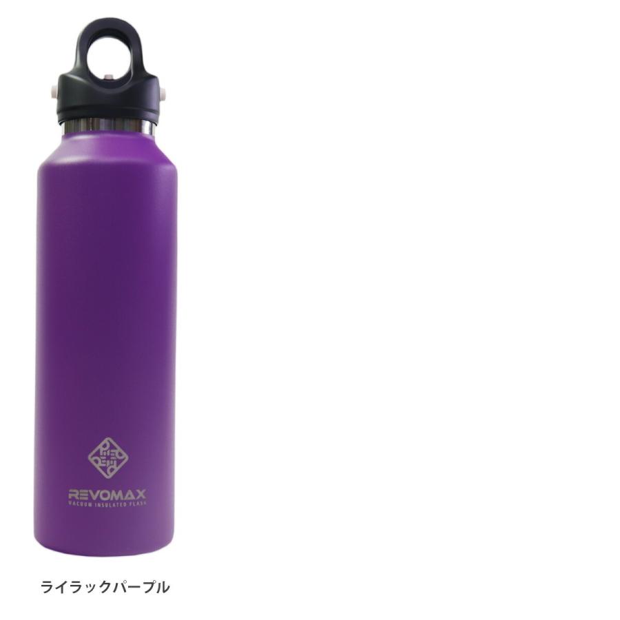 レボマックス REVOMAX 真空断熱ボトル 20oz 592ml 炭酸 炭酸水 マグボトル おしゃれ ステンレス 保温 保冷 水筒 アウトドア キャンプ レボマックス2 592 :dwf-001:カヴァティーナ レディース通販館 - 通販 - Yahoo!ショッピング レボマックス REVOMAX 真空断熱ボトル 20oz 592ml 炭酸 炭酸水 マグボトル おしゃれ ステンレス 保温 保冷 水筒 アウトドア キャンプ レボマックス2 592 :dwf-001:カヴァティーナ レディース通販館 - 通販 - Yahoo!ショッピング