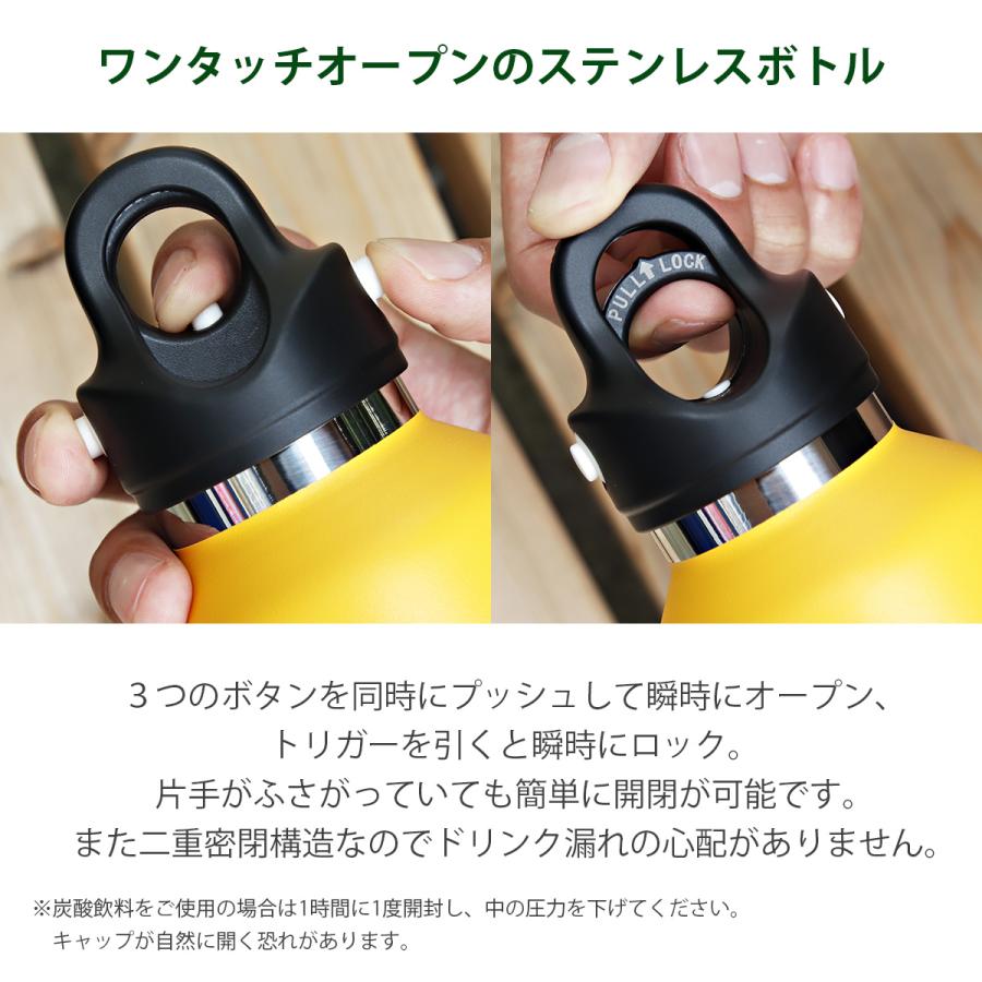 名入れ ギフト 】レボマックス ステンレス マグボトル 大容量 32oz