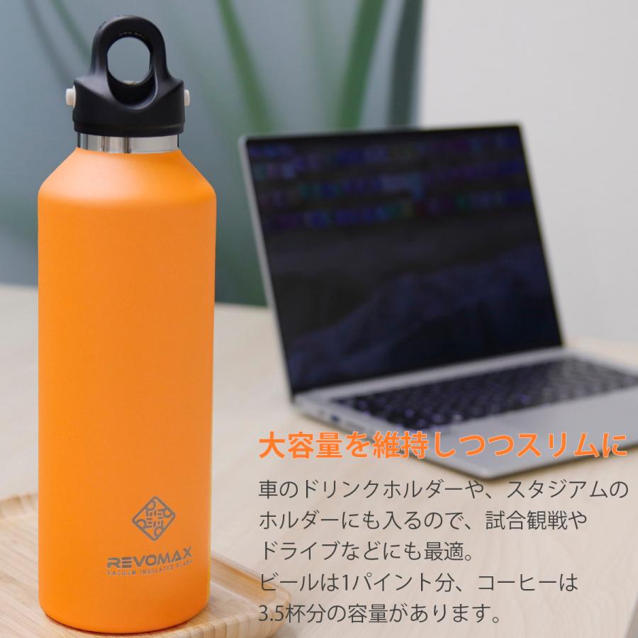 名入れ ギフト 】レボマックス ステンレス マグボトル 大容量 32oz