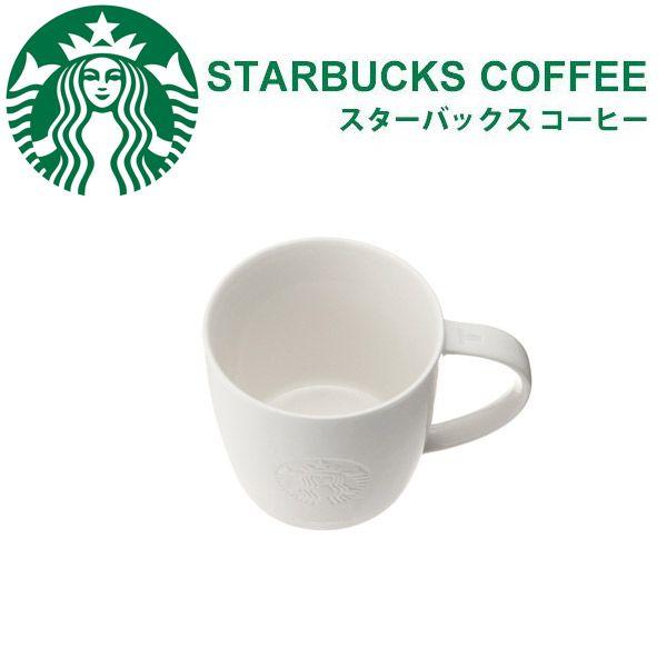 スターバックス サイレンロゴ マグカップ 310ml 8oz STARBUCKS スターバックス サイレンロゴ マグカップ 310ml 8oz STARBUCKS