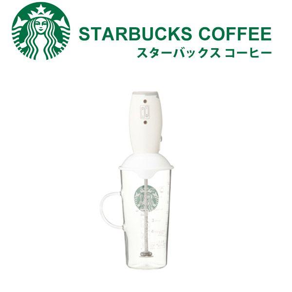 スターバックス ミルクフォーマー&カップ STARBUCKS ミルクフォーマー耐熱グラスマグセット スタバ 雑貨 プレゼント ギフト お返し 通販 2024｜cavatina｜02