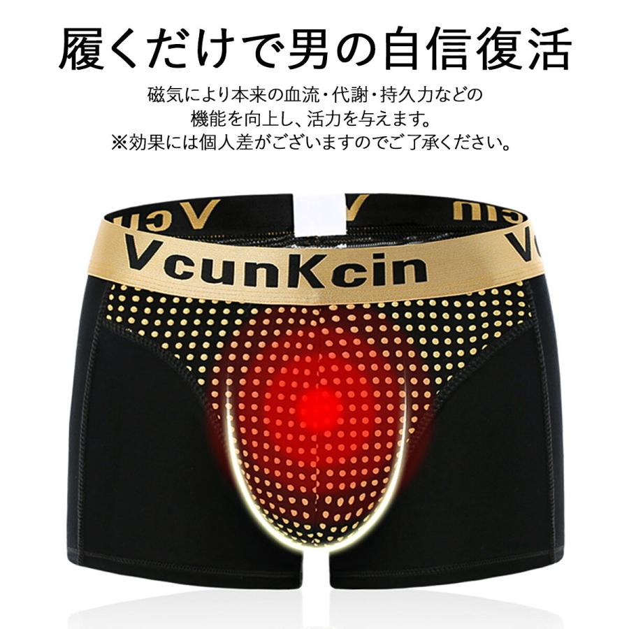 活力磁気パンツ メンズパンツ 男性 活力 増大 自信 回復 磁気パンツ