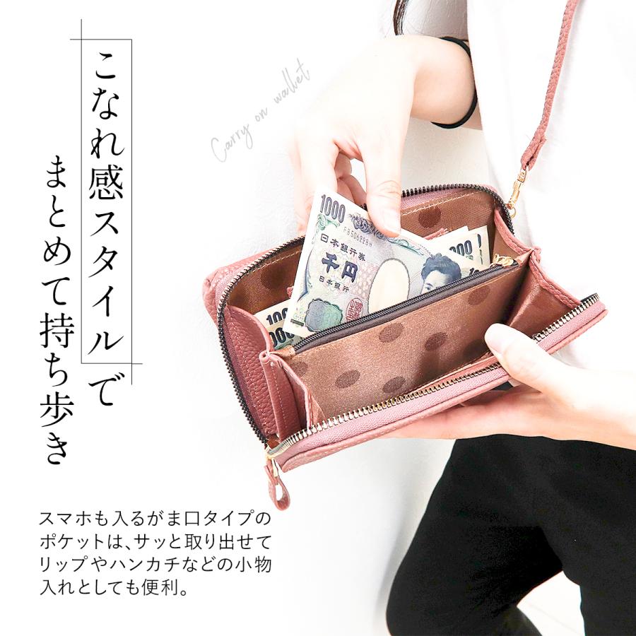 PIXYPARTY（ピクシーパーティ） mochamocha スマホショルダー 男女兼用
