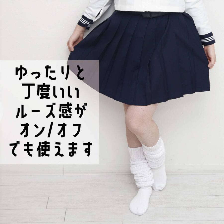 ルーズソックス 靴下 ギャル ルーズ 180cm ソックス ボリューム 白