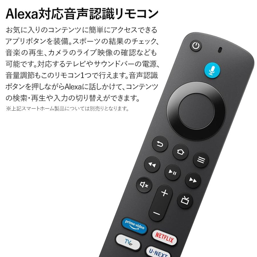 新品 正規品】Fire TV Stick HD 2024年発売 ストリーミングメディア