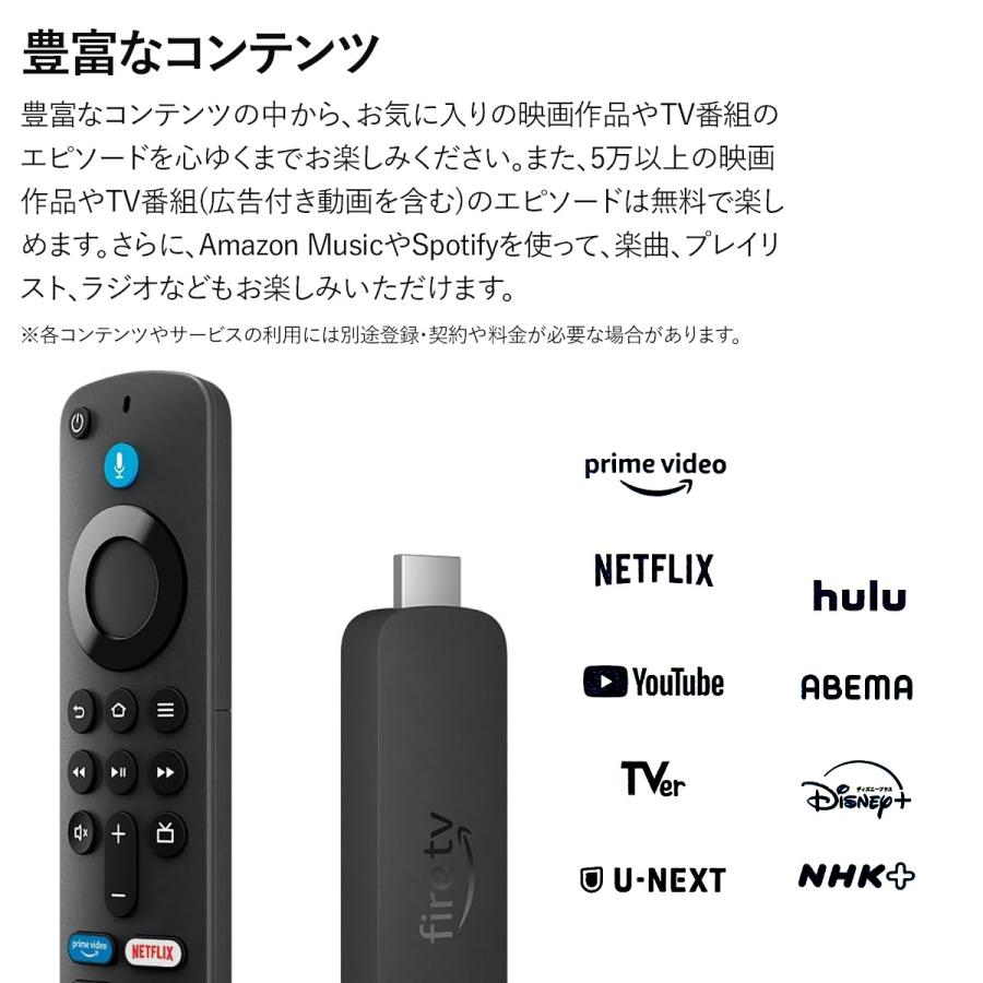 Amazon Fire TV Stick 4K 第2世代 ストリーミングメディアプレイヤー