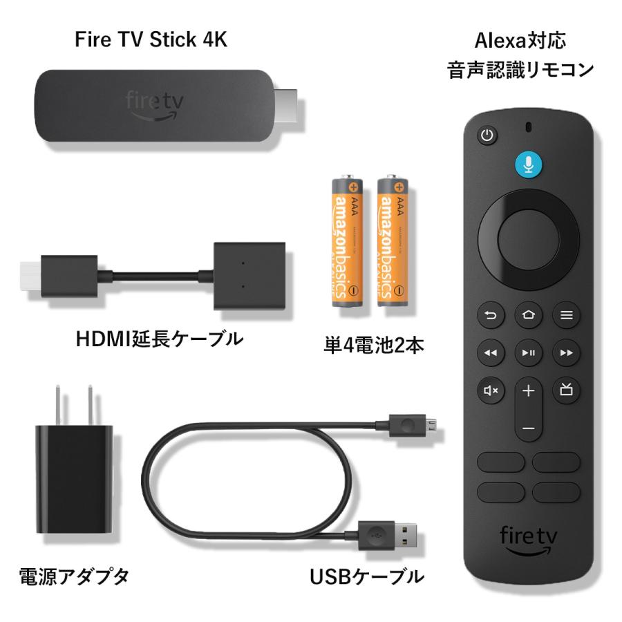 Amazon Fire TV Stick 4K 第2世代 ストリーミングメディアプレイヤー