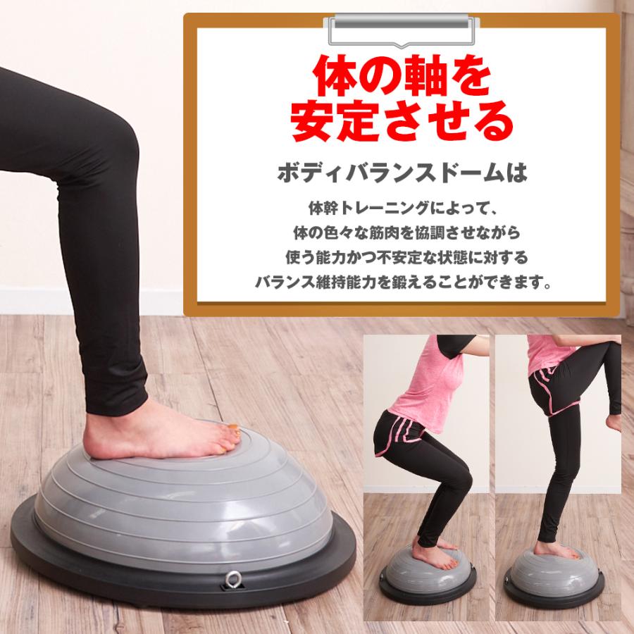 バランスボール 半球 バランスドーム バランスディスク バランスクッション 大人 子供 子供用 キッズ 45cm 台座付き 固定 座るだけ Fit 110 カヴァティーナ レディース通販館 通販 Yahoo ショッピング