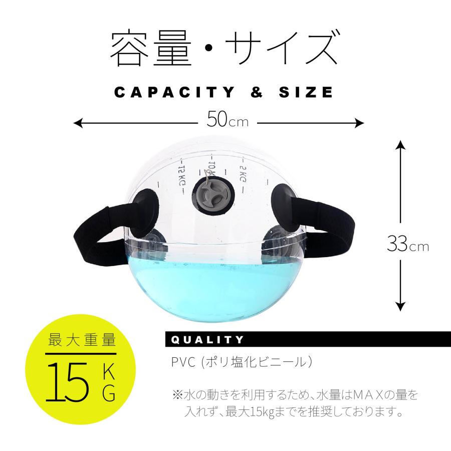 ウォーターバッグ ボール 体幹 15kg / 15L サイズ 体幹トレーニング