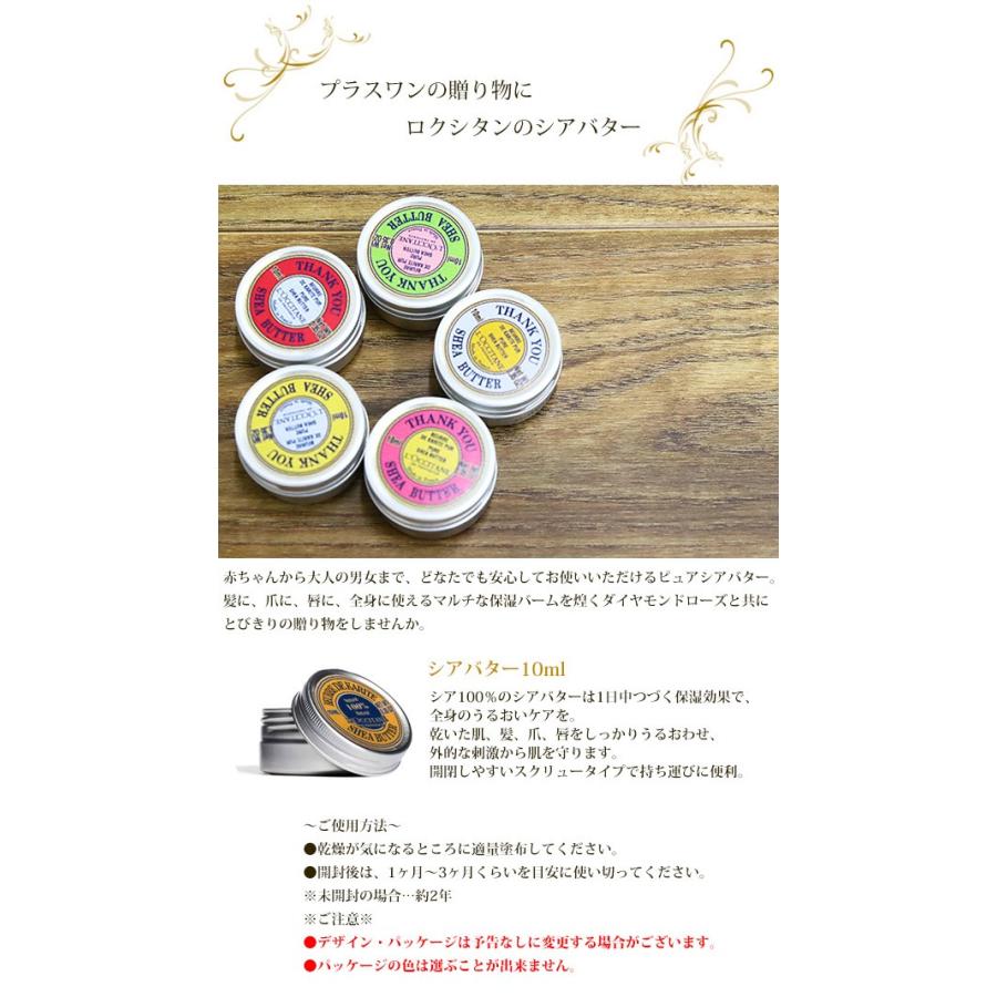 プリザーブドフラワー 高級 L Occitane ロクシタン シアバター ギフト 通販 Flower 027 カヴァティーナ レディース通販館 通販 Yahoo ショッピング