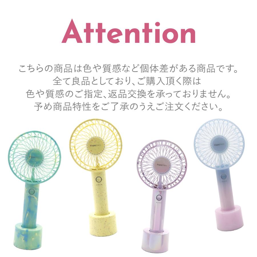 フランフラン フレ ハンディファン ウェーブ Francfranc 扇風機 手持ち