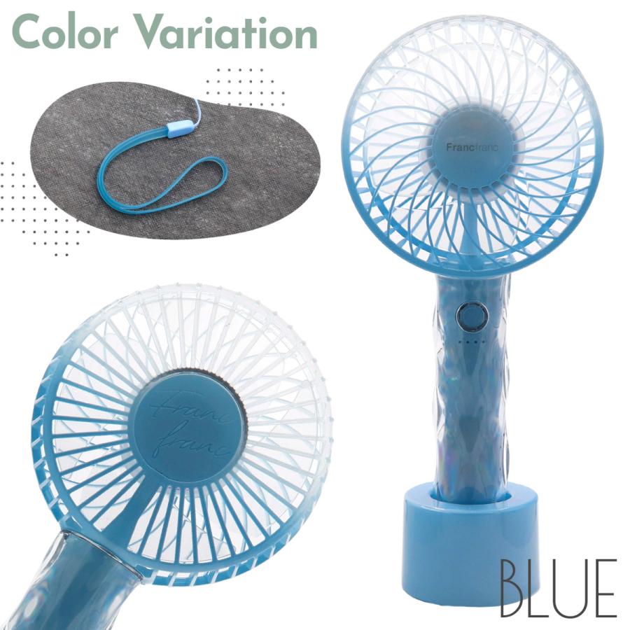 フランフラン フレ ハンディファン ウェーブ Francfranc 扇風機 手持ち