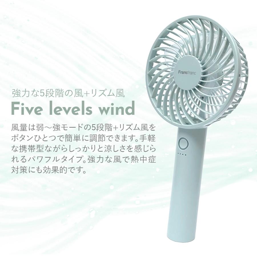 名入れ可 】 2026年モデル フランフラン フレ ハンディファン