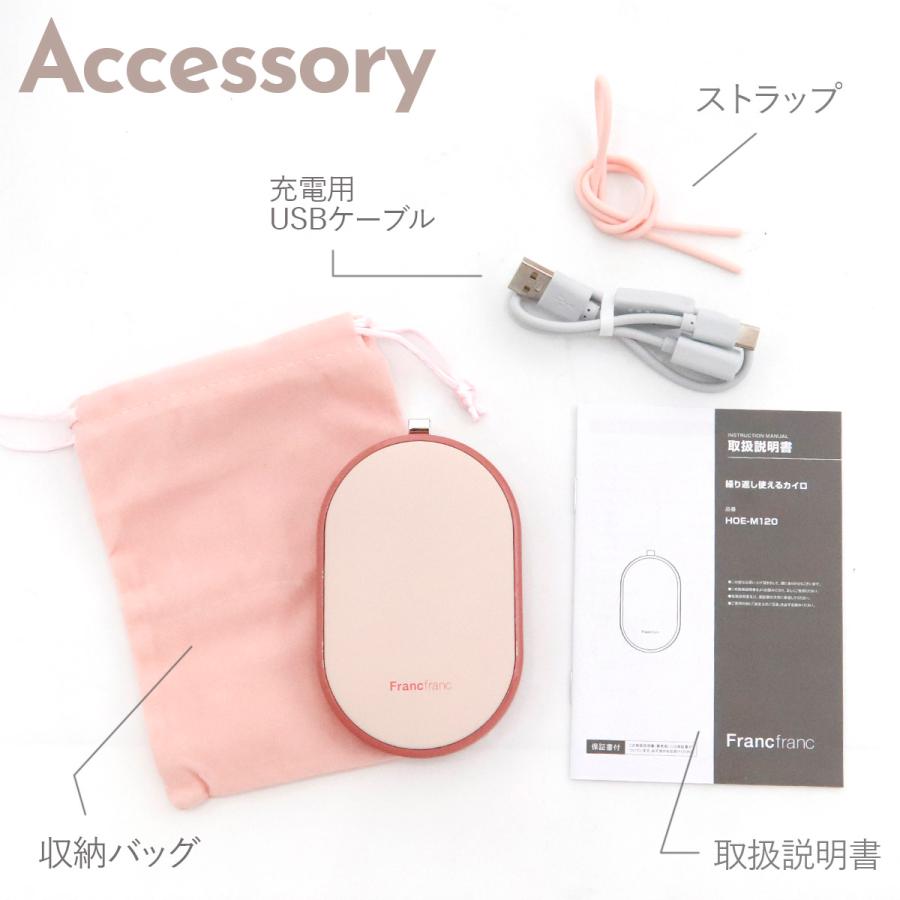 名入れ可 カイロ フランフラン 手のひらサイズ 繰り返し使えるカイロ