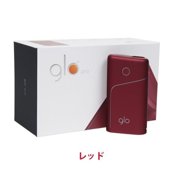Glo Pro グロープロ 全3色 名入れ対応 刻印対応 加熱型タバコ 電子タバコ ないれ Glo 001 カヴァティーナ レディース通販館 通販 Yahoo ショッピング