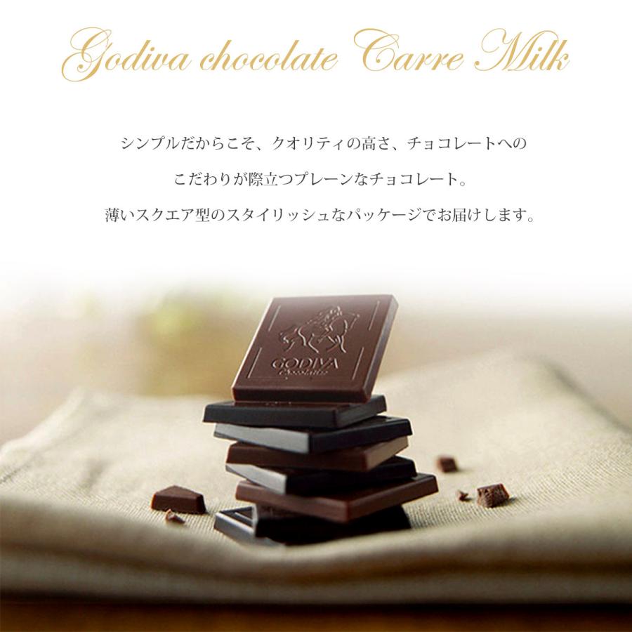 ゴディバ チョコレート Godiva カレ ミルク 36枚 Fg727 お返し ゴディバ専用 袋付き ギフト 詰め合わせ Godiva 101 カヴァティーナ レディース通販館 通販 Yahoo ショッピング