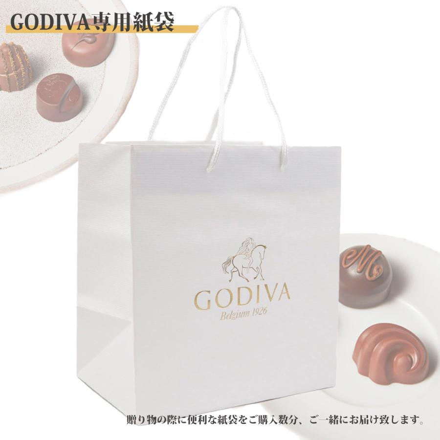 ゴディバ チョコレート Godiva カレ ミルク 36枚 Fg727 お返し ゴディバ専用 袋付き ギフト 詰め合わせ Godiva 101 カヴァティーナ レディース通販館 通販 Yahoo ショッピング