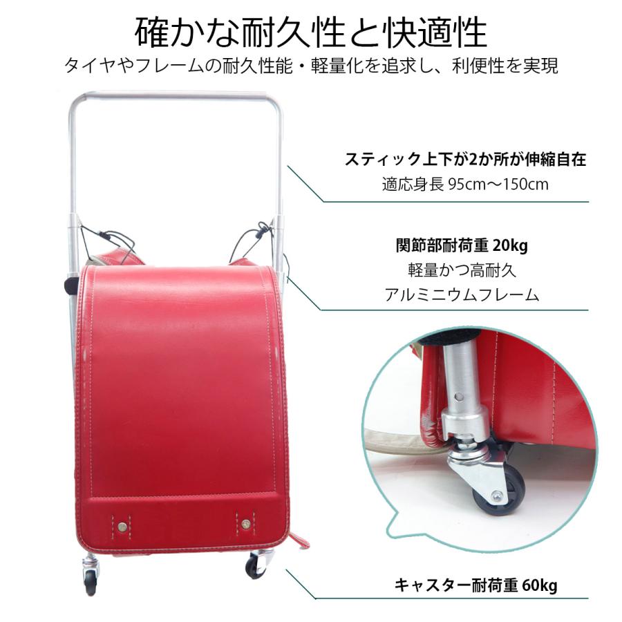 さんぽセル ランドセル用スティックキャリー ランドセル キャリー 簡単 