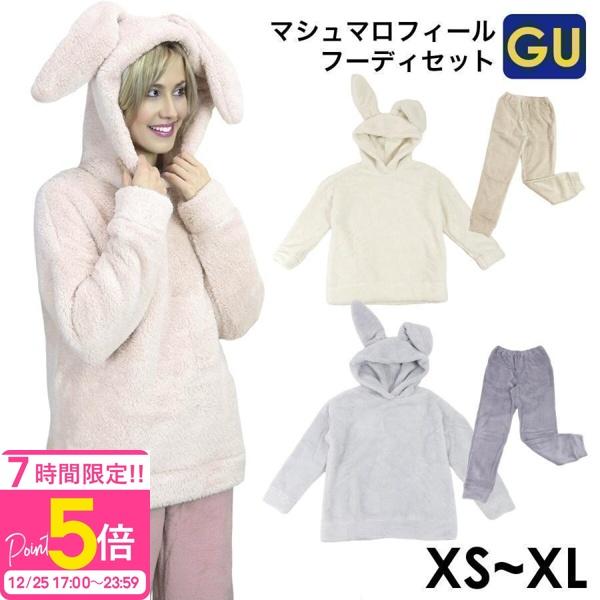 マシュマロフィールフーディーセット ２着 GU公式 | マシュマロフィールフーディセット(長袖) Disney 2