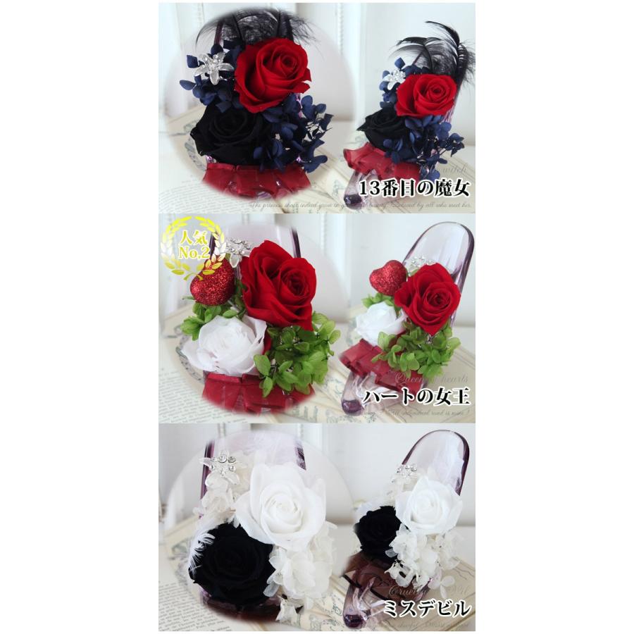 割引価格 母の日 プレゼント 22 名入れ ガラスの靴 プリザーブドフラワー ギフト 誕生日 名前入り ケース入り バラ 青いバラ 結婚祝い プロポーズ お祝い 花 Microsoftwaypoint Com