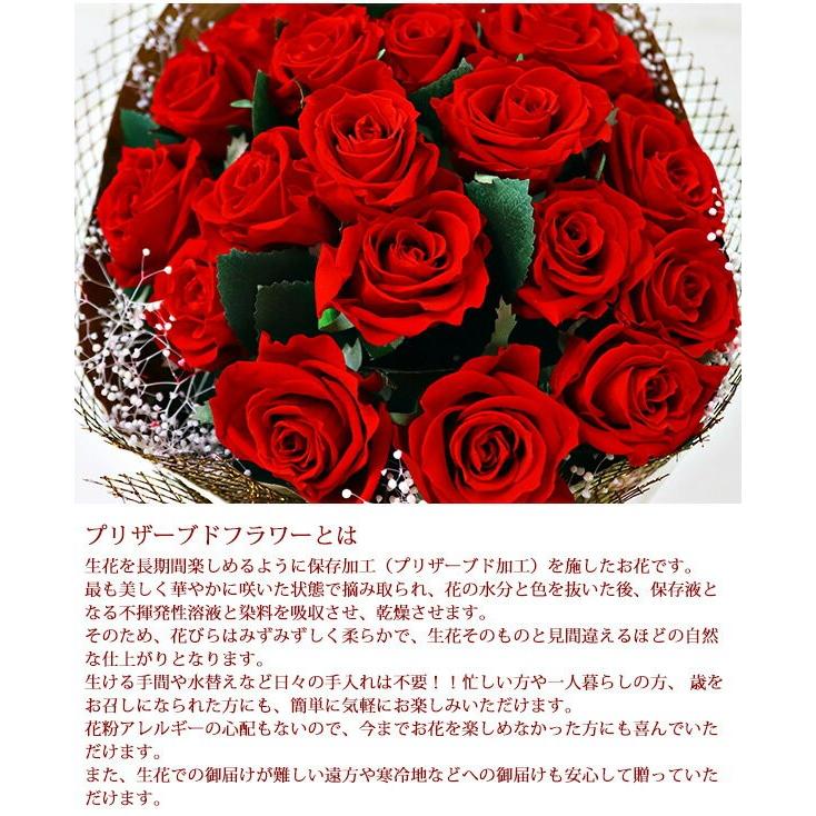 Alice flower（アリスフラワー） 花束 プレゼント バラ 10本