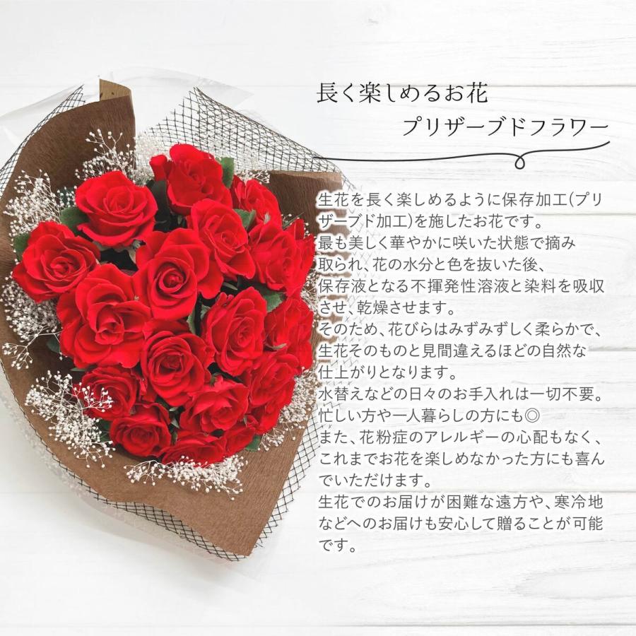Alice flower（アリスフラワー） 花束 プレゼント バラ 20本