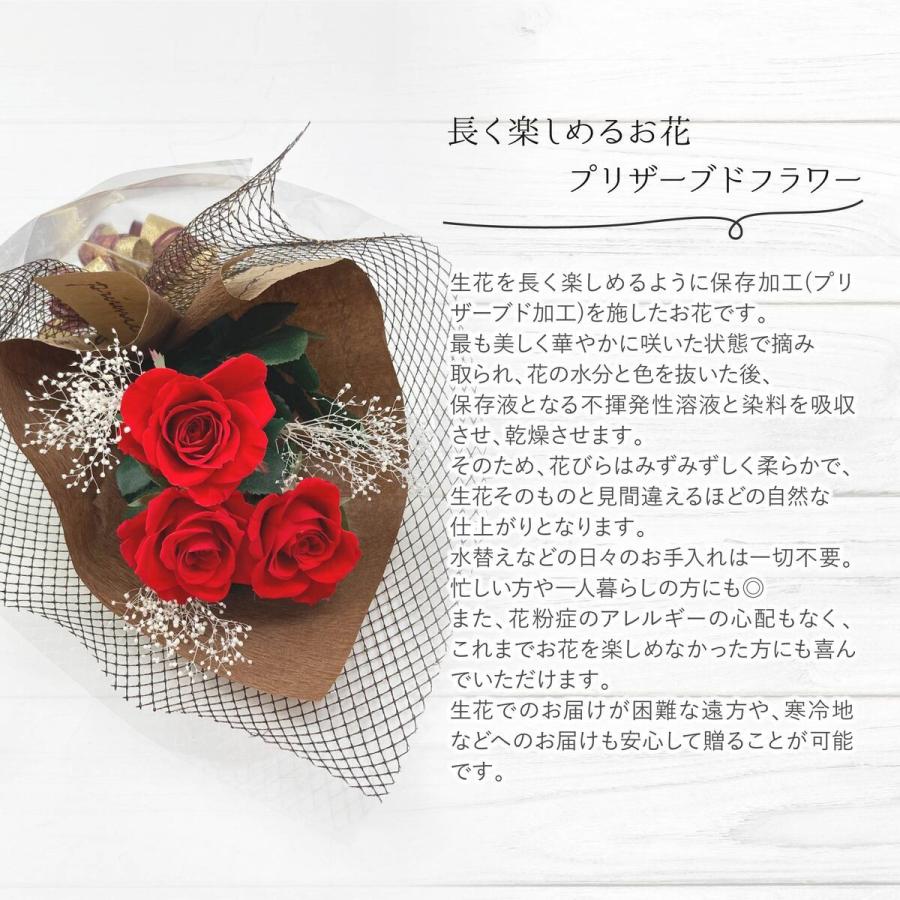 母の日 プレゼント 22 幸福の花束 バラ 3輪 3本 プリザーブドフラワー ギフト ローズブーケ 花束 ブーケ 花 お祝い 誕生日 結婚式 結婚祝い 枯れない Hana 012x3 カヴァティーナ レディース通販館 通販 Yahoo ショッピング