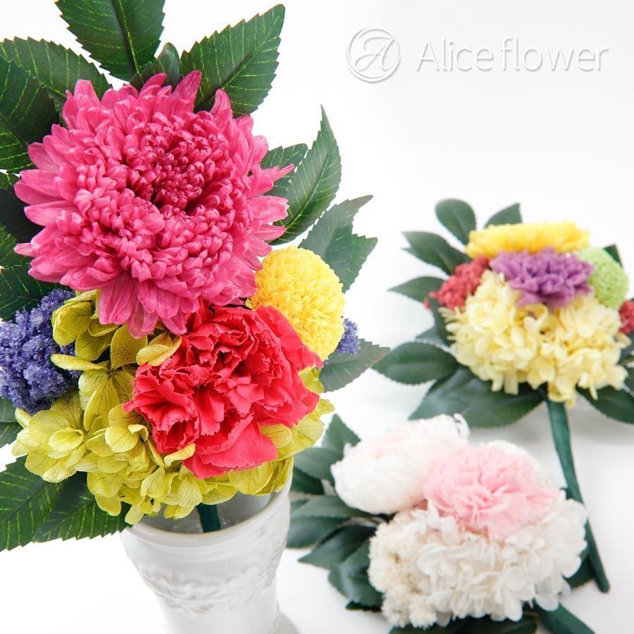 初回限定 プリザーブドフラワー 仏花 お供え お悔み 枯れない 花 一対 可 菊 カーネーション 榊 仏 仏壇用 仏壇花 ギフト 通販 おばあちゃん おじいちゃん 新しい到着 Www Sei Ba Gov Br