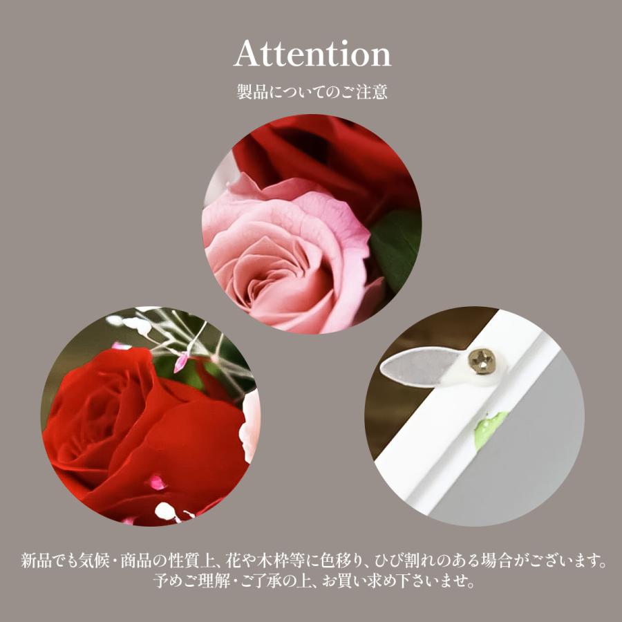 Alice flower（アリスフラワー） プリザーブドフラワー 壁掛け 時計