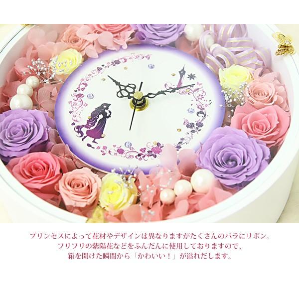 Alice flower（アリスフラワー） 名入れ 花時計 プリザーブドフラワー