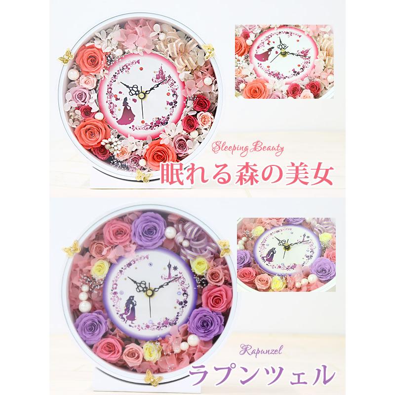 Alice flower（アリスフラワー） 名入れ 花時計 プリザーブドフラワー