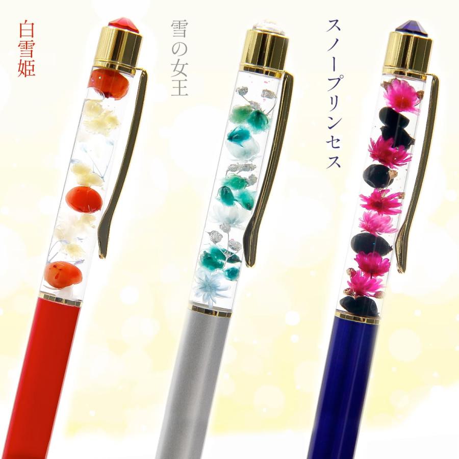 プレゼント 2026 名入れ スワロフスキー ボールペン 正規品 ハー
