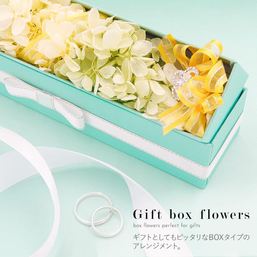 プレゼント 花 プリザーブドフラワー ギフト ボックス あじさい 正規品